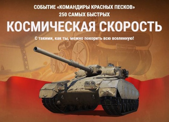 Wargaming 62