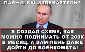 Средняя зарплата в России составляет 73 тыс. рублей, — премьер РФ Михаил Мишустин