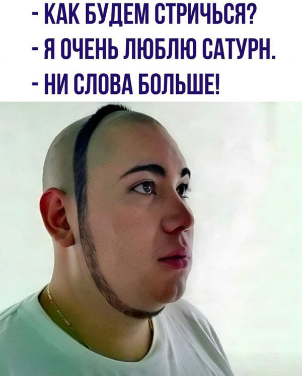 В понедельник нельзя резко входить в работу