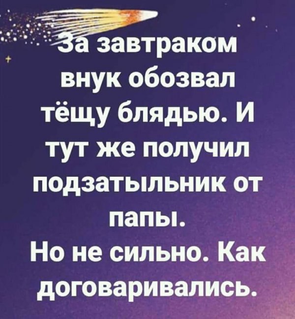 Сборник бабаянов или неожиданная помойка.