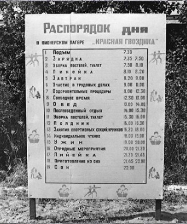 Смешал, но не взбалтывал: 10.08.24