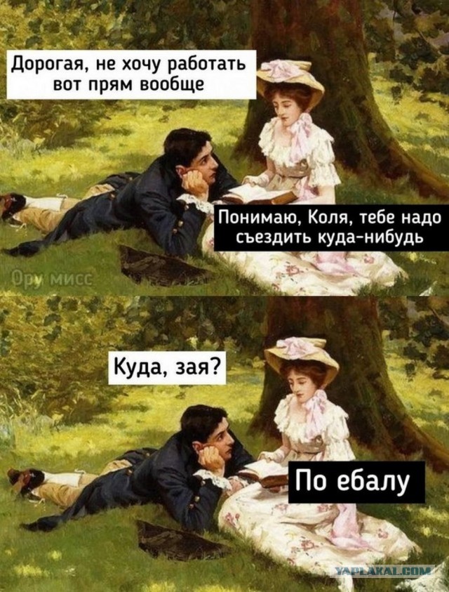 Картинки разные с надписями и без