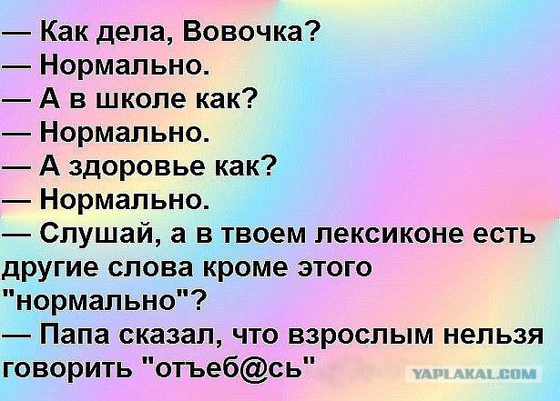 Завалялось тут случайно немного забавных картинок