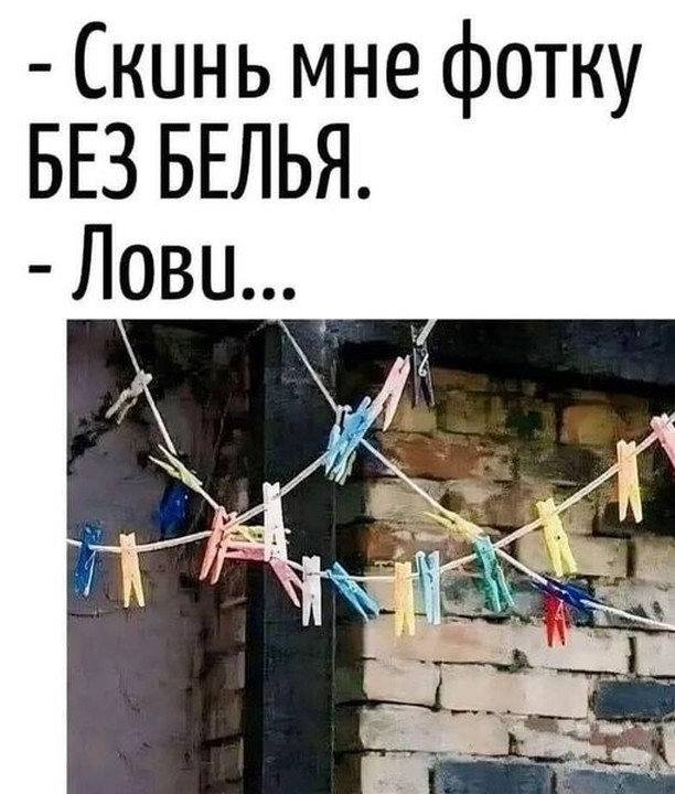 Завалялось тут случайно немного забавных картинок