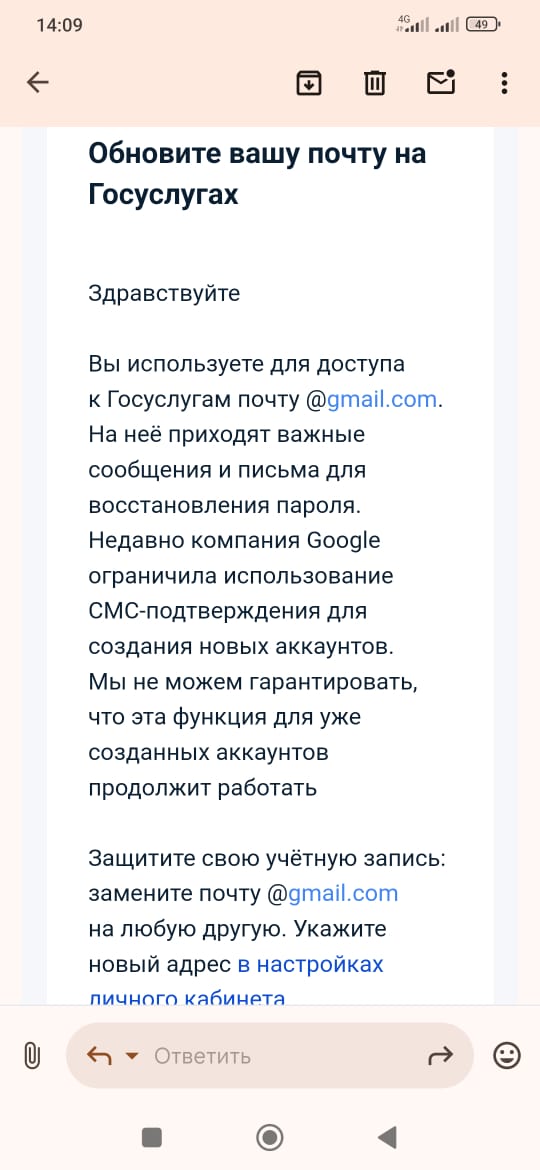 Россияне могут полностью лишиться сервисов Google