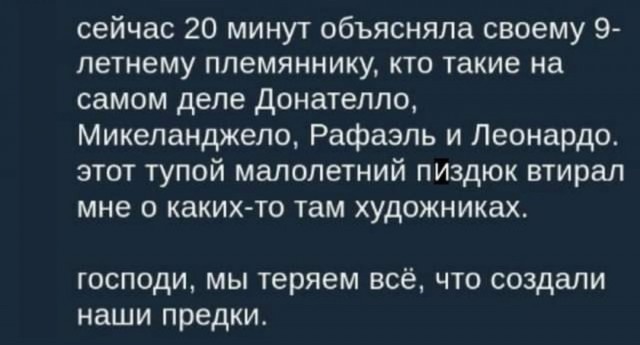 Завалялось тут случайно немного забавных картинок