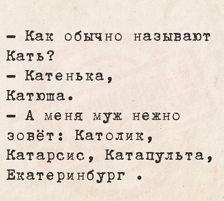 На первое время