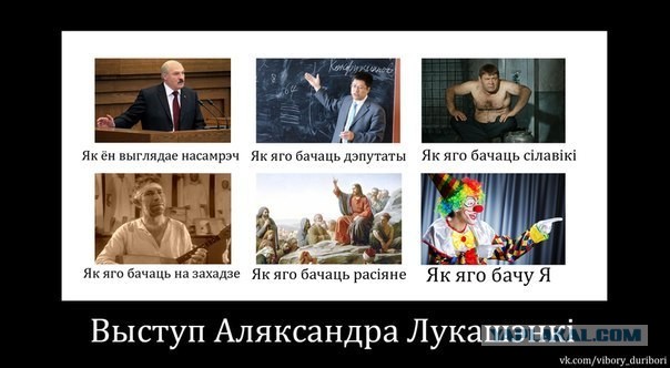 Белоруссии вернут уголовную статью за мужеложство