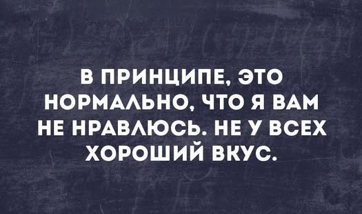 Завалялось тут случайно немного забавных картинок