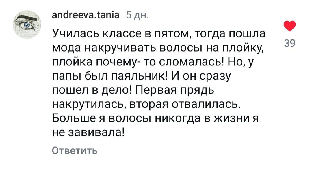 У людей спросили: «Что вы делали в детстве, от чего  родители чуть кукухой не поехали»