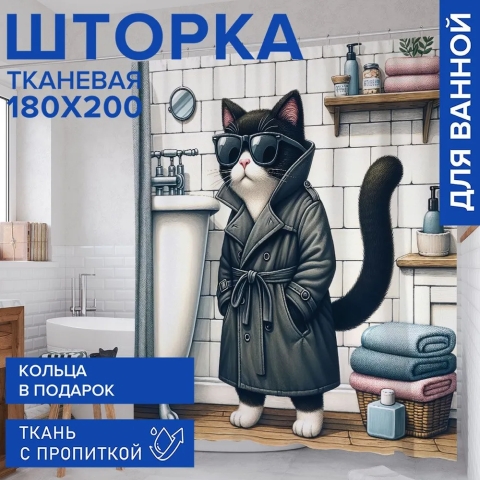 Ну круто же!