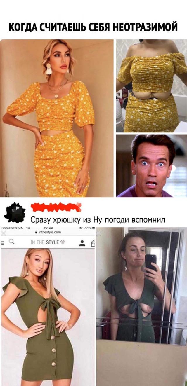Так себе картинки 09.05.25
