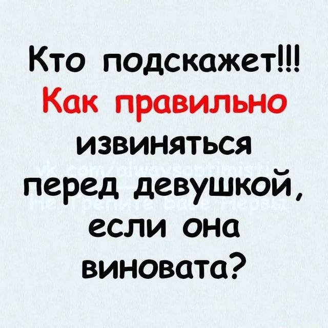 Причины женской мозгоебли