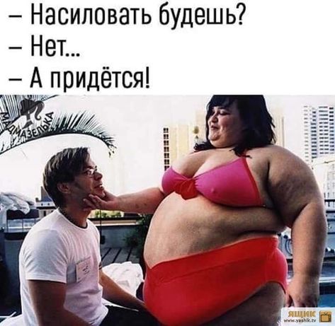 Жара