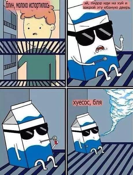 Дичь. Просто дичь
