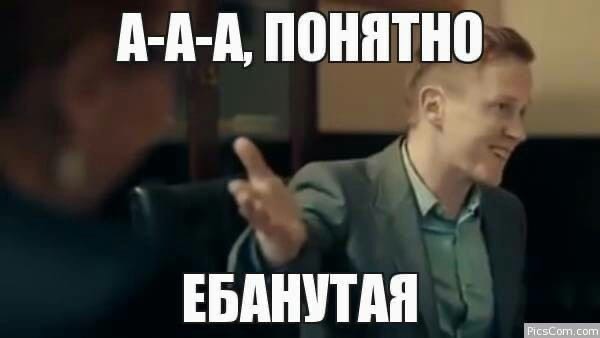 Эгоцентризм в общении