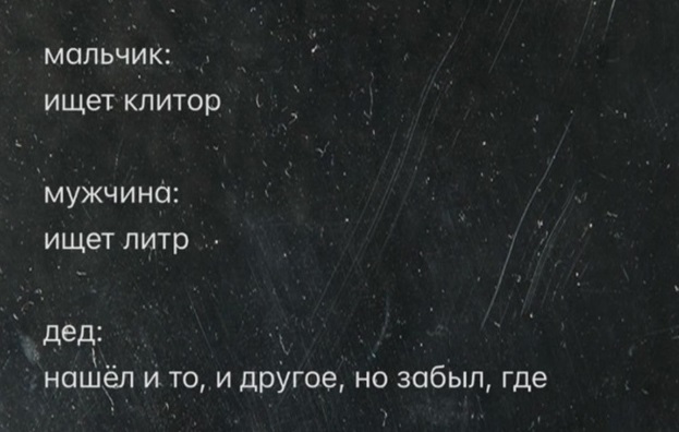 Но ты забыл...