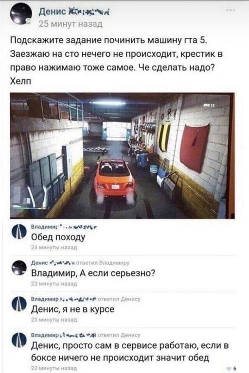 Прогноз выходного дня