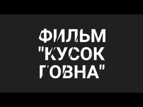 Мизулина и Шаман поженились в Донецке