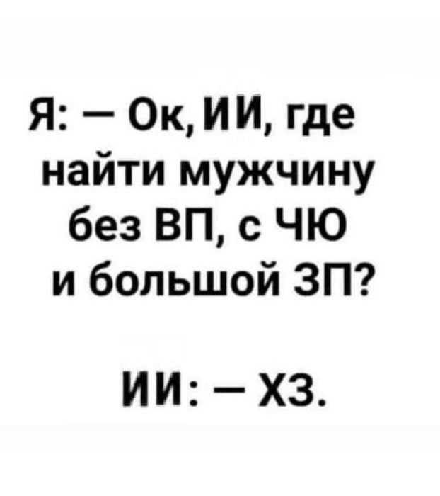 Картинки разные с надписями и без