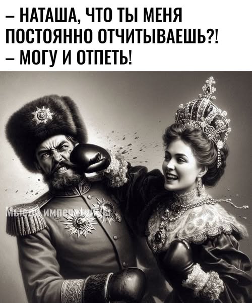 Четверговые картинки