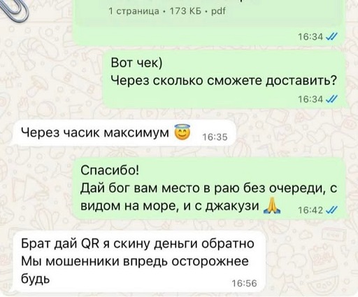 Когда не с кем выпить