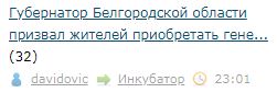 ЕС направил Украине 447 электрогенераторов, на общую сумму порядка 3,7 млн евро