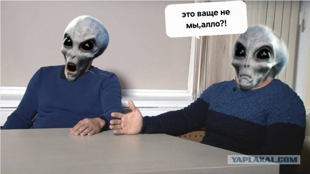 Не брат ты мне, чурка инопланетная