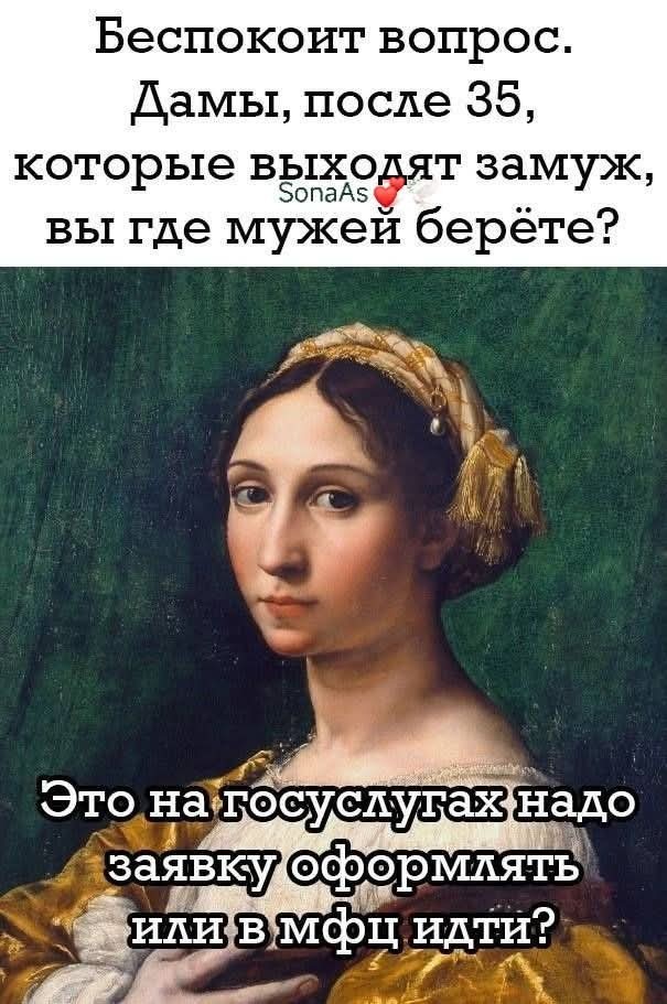 Маленькая пятница 4.02