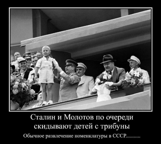 Сталин не получил письмо от девочки
