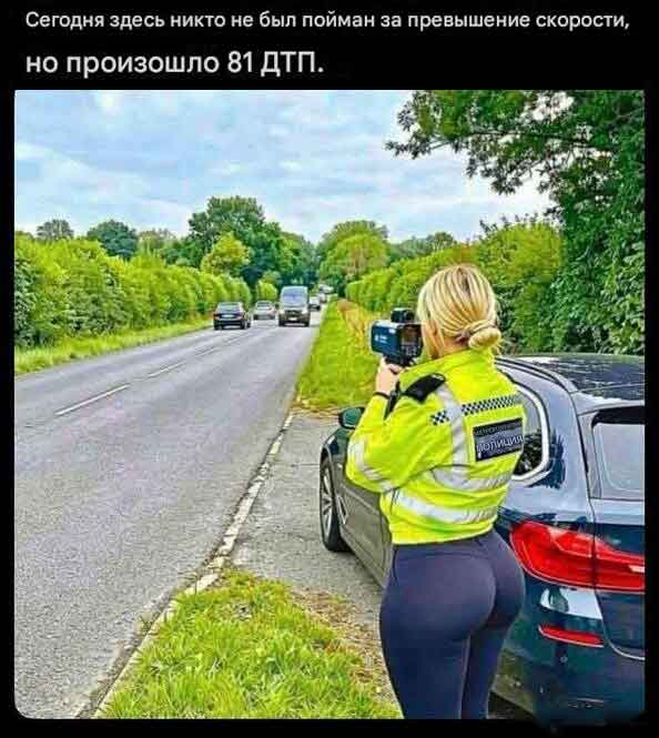 Женщины не хотят цветов...