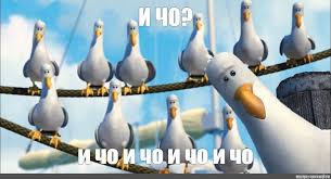 Так, секундочку