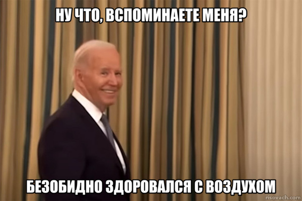 Это уже истерика