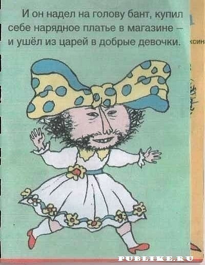 Пособие выезжающим в Таиланд