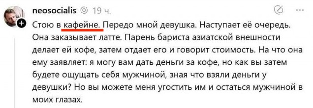 Ситуация следующая