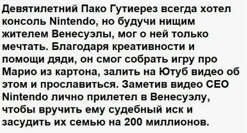 В X разгорелся международный скандал с участием российских и японских пользователей