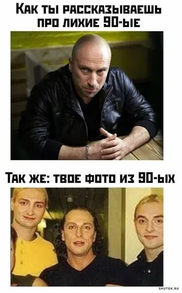 Поскольку я застал и 90-е и попозже, то мне таки есть что сказать