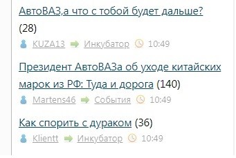 АвтоВАЗ,а что с тобой будет дальше?
