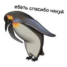 Бензовоз увернулся