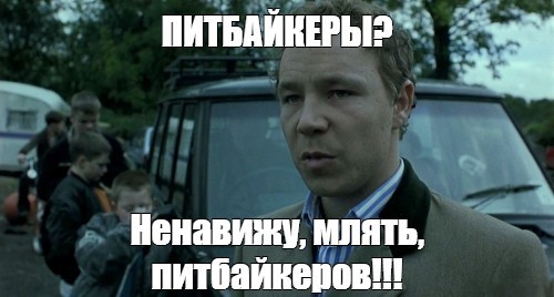 Ох и девочки