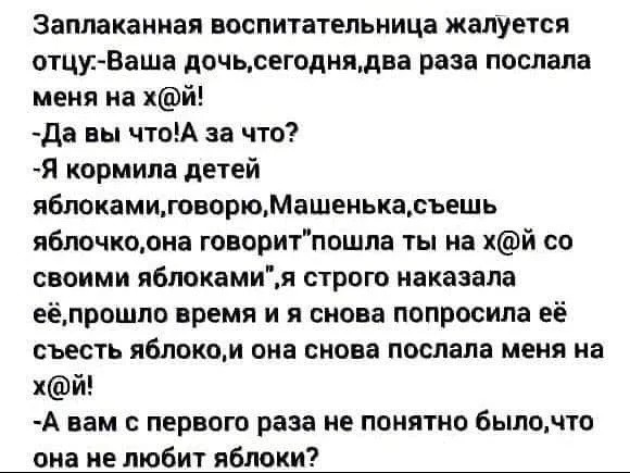 Веселые картинки в пятницу (10.07)