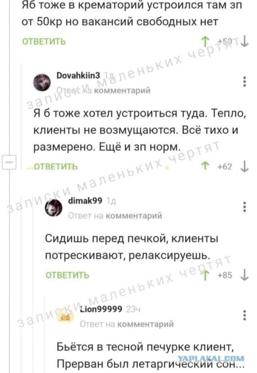 Немного картинок в четверг