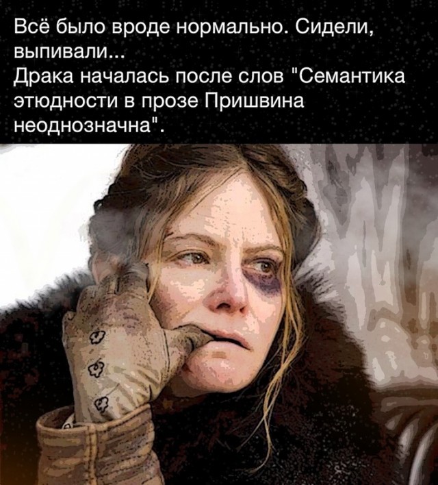 Преисполнился