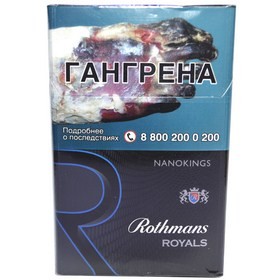 Кто что курит? И по чём у вас сигареты сейчас?
