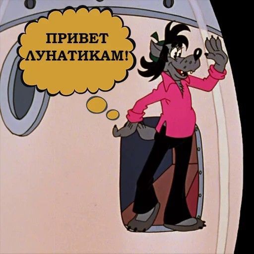 Ракета Илона прилетела на Луну