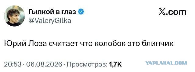 Очередной шах-мат