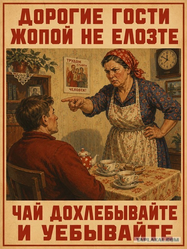 Лютую дичь - в массы!