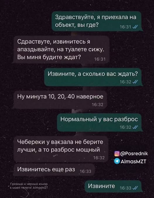 Песенки про чуму и др.