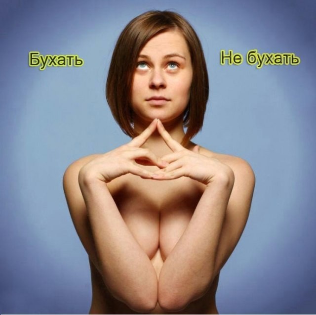 Пятничные милахи - 13