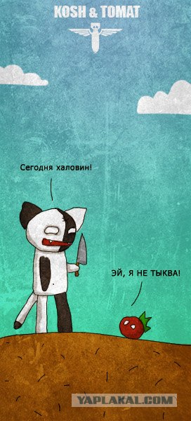 КОШ и другие